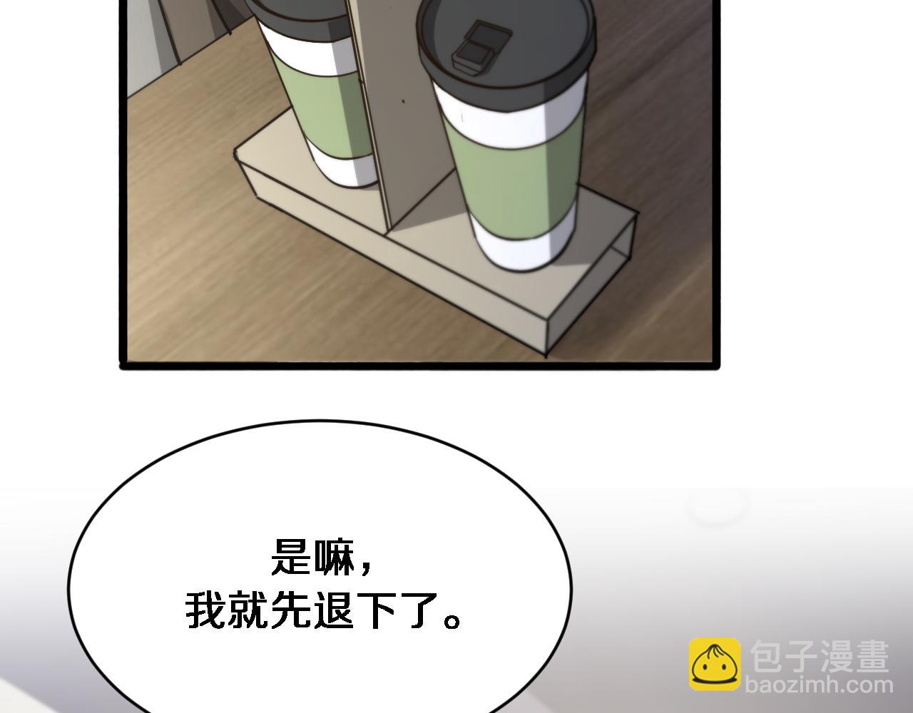 第164话 幻彩的危机(1/3)-第164话
