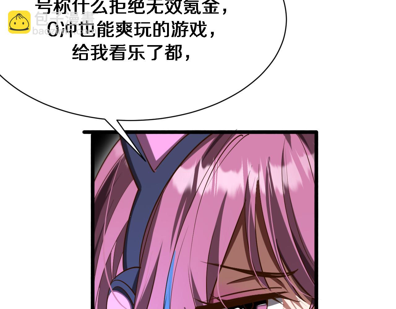 第166话 丁家的堂妹(1/3)-第166话