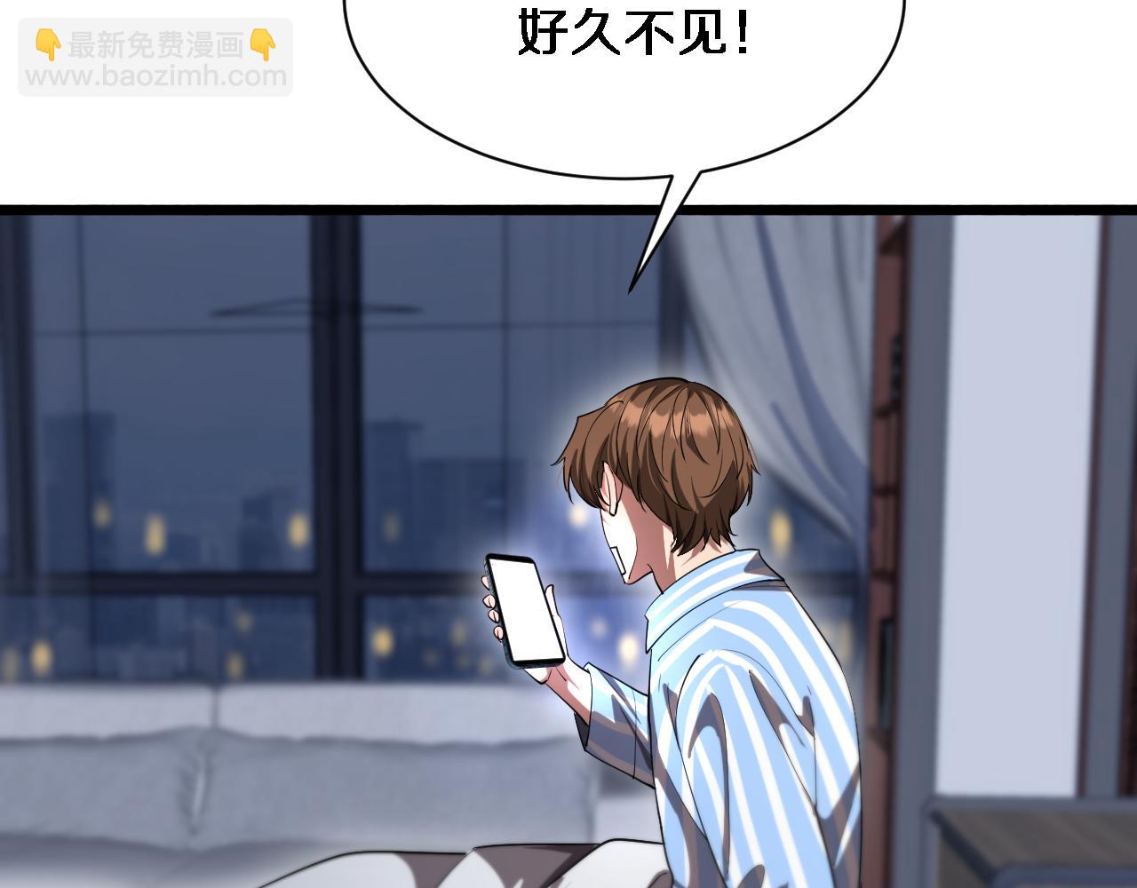 第166话 丁家的堂妹(1/3)-第166话