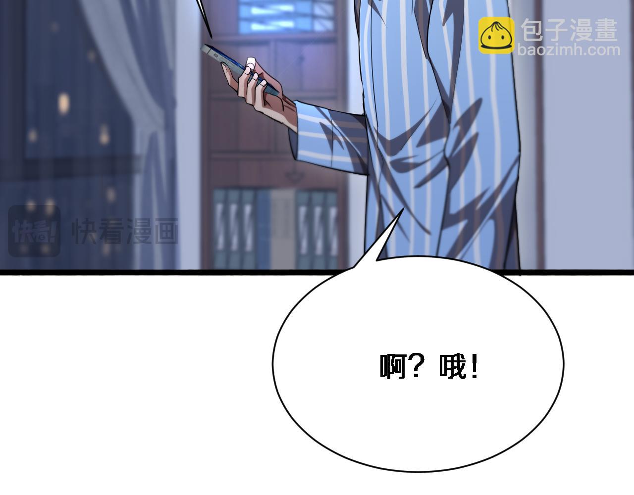 第166话 丁家的堂妹(1/3)-第166话