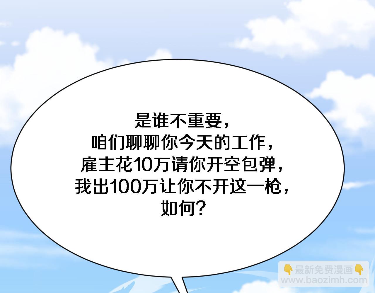 第166话 丁家的堂妹(1/3)-第166话