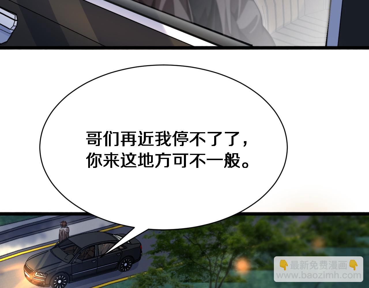 第168话 倒要看看你的本事(1/3)-第168话