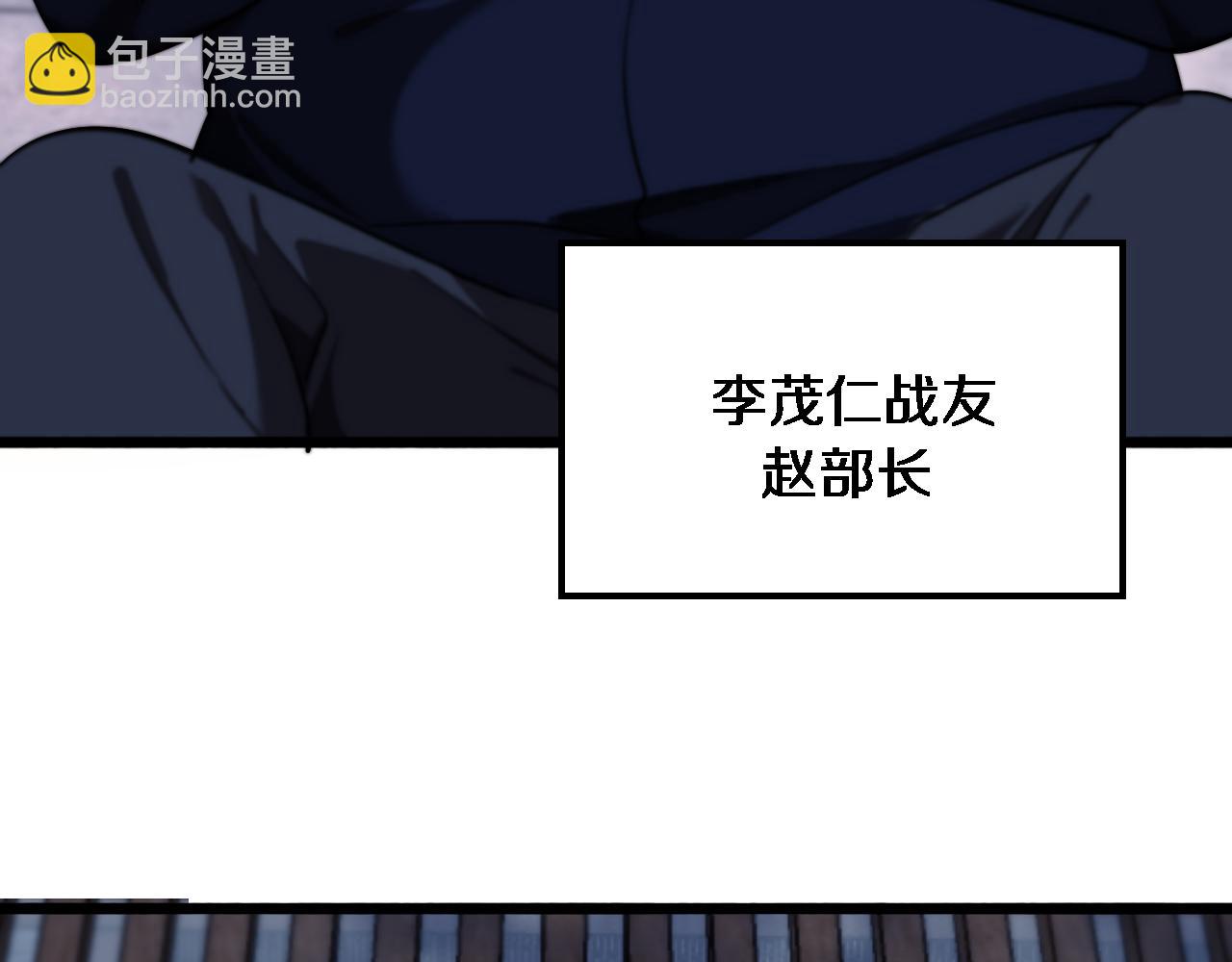 第168话 倒要看看你的本事(1/3)-第168话