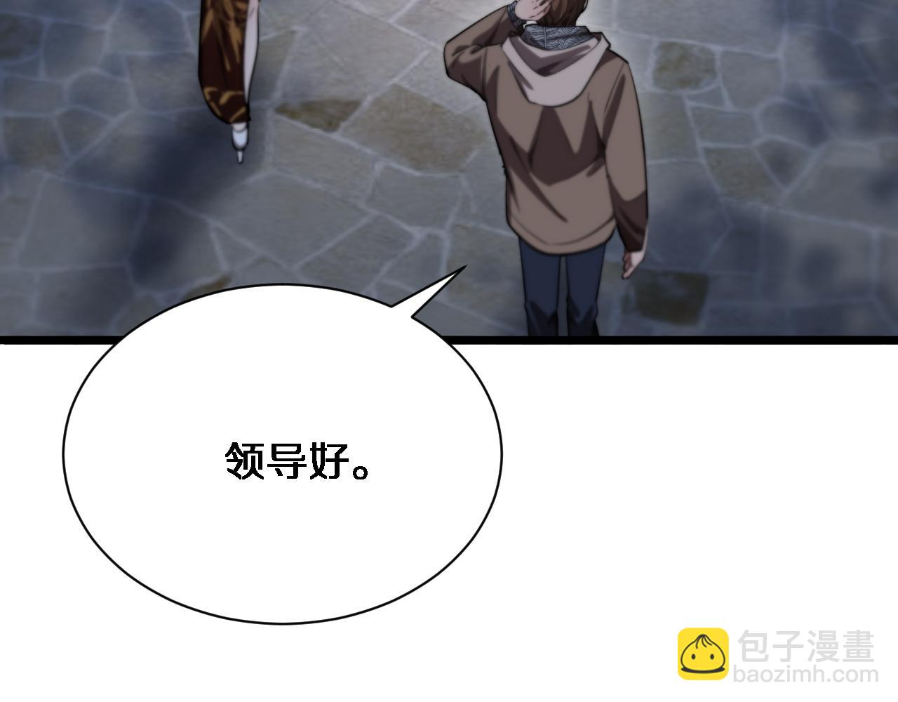 第168话 倒要看看你的本事(1/3)-第168话