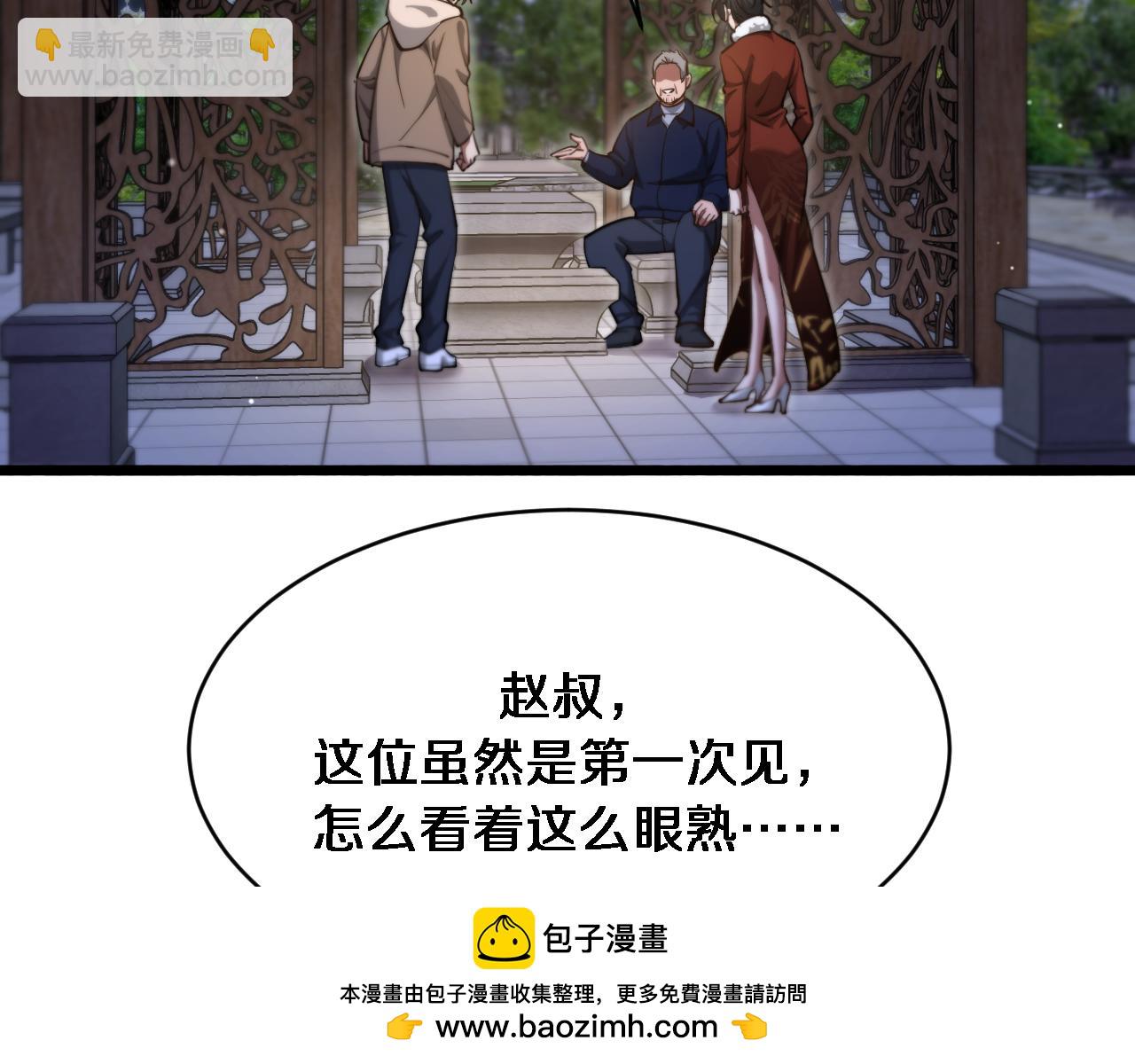 第168话 倒要看看你的本事(1/3)-第168话