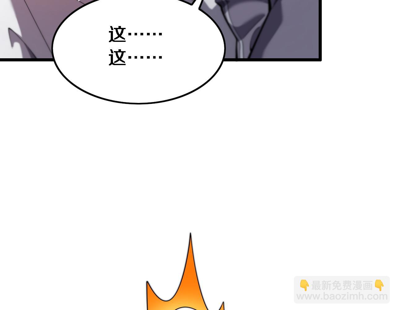 第18话 抖M！第一千金的秘密(1/3)-第18话