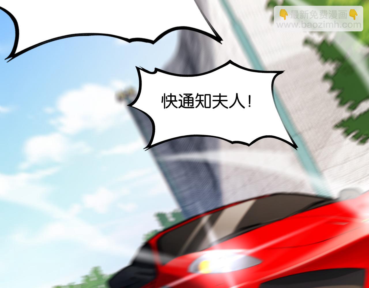 第18话 抖M！第一千金的秘密(1/3)-第18话