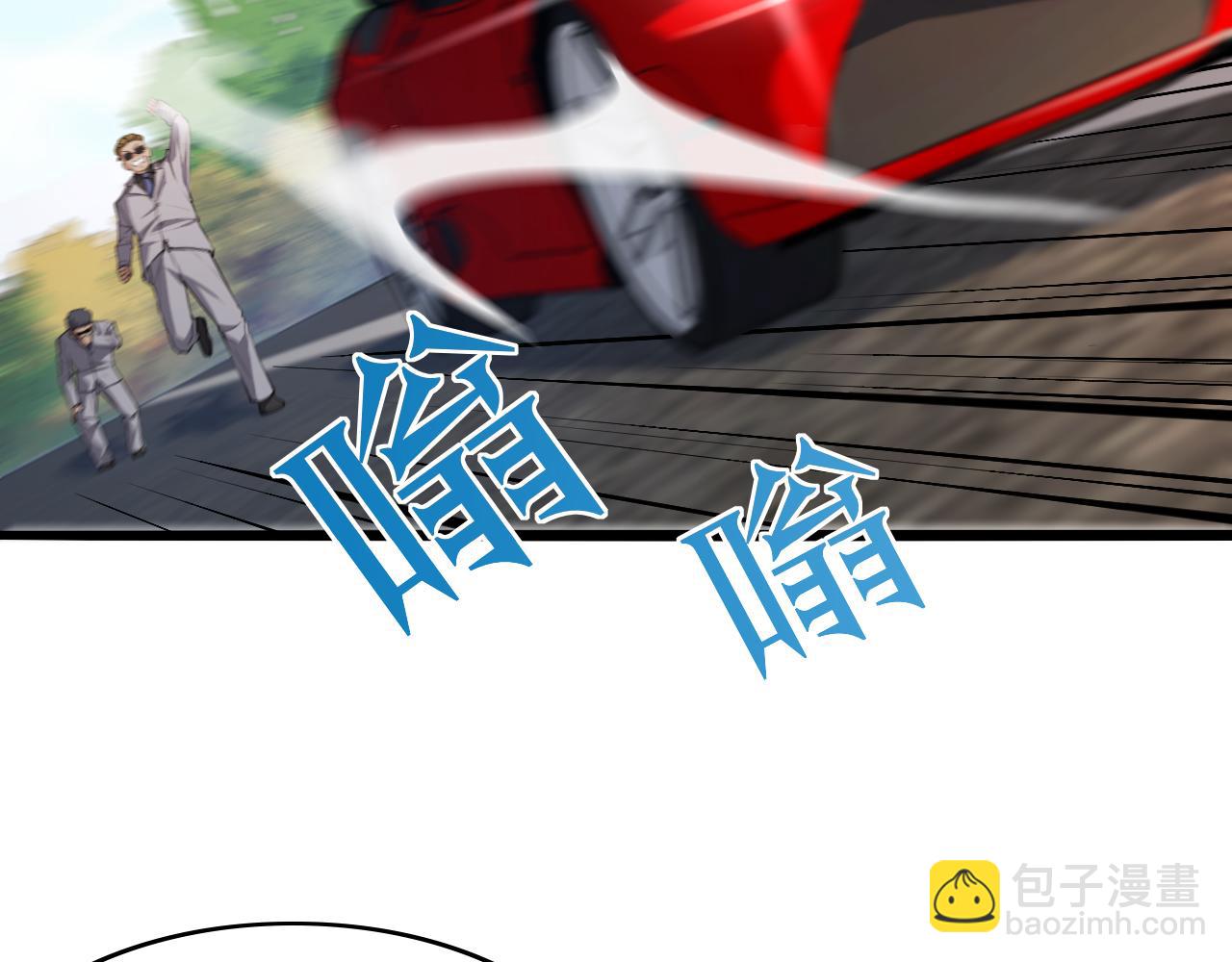 第18话 抖M！第一千金的秘密(1/3)-第18话