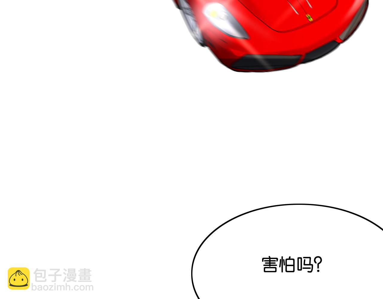 第18话 抖M！第一千金的秘密(1/3)-第18话