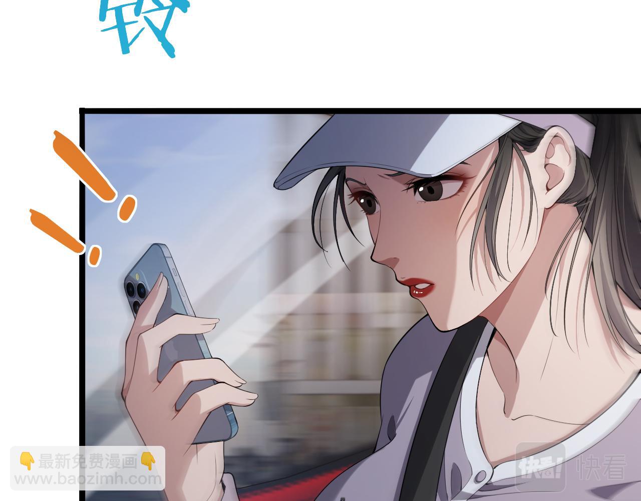 第18话 抖M！第一千金的秘密(1/3)-第18话