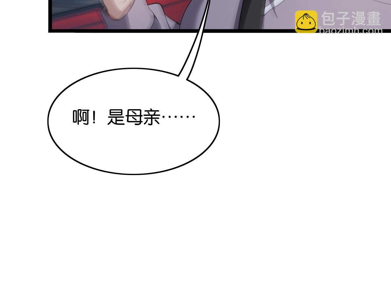 第18话 抖M！第一千金的秘密(1/3)-第18话