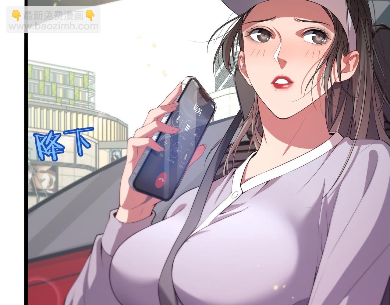 第18话 抖M！第一千金的秘密(1/3)-第18话