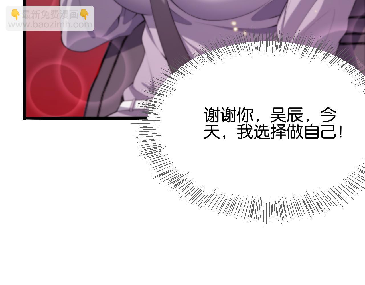 第18话 抖M！第一千金的秘密(1/3)-第18话