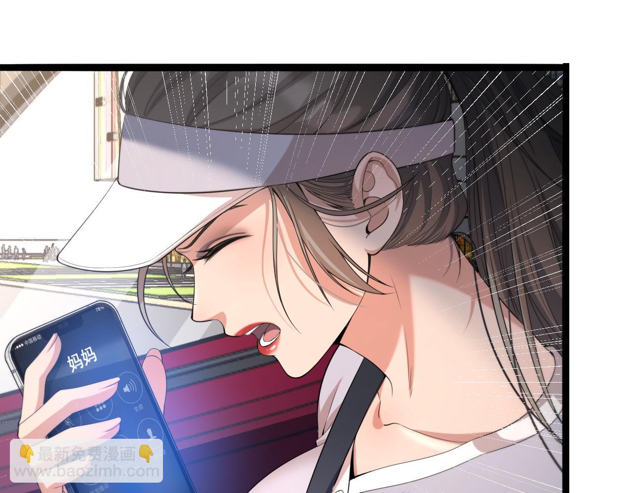 第18话 抖M！第一千金的秘密(1/3)-第18话