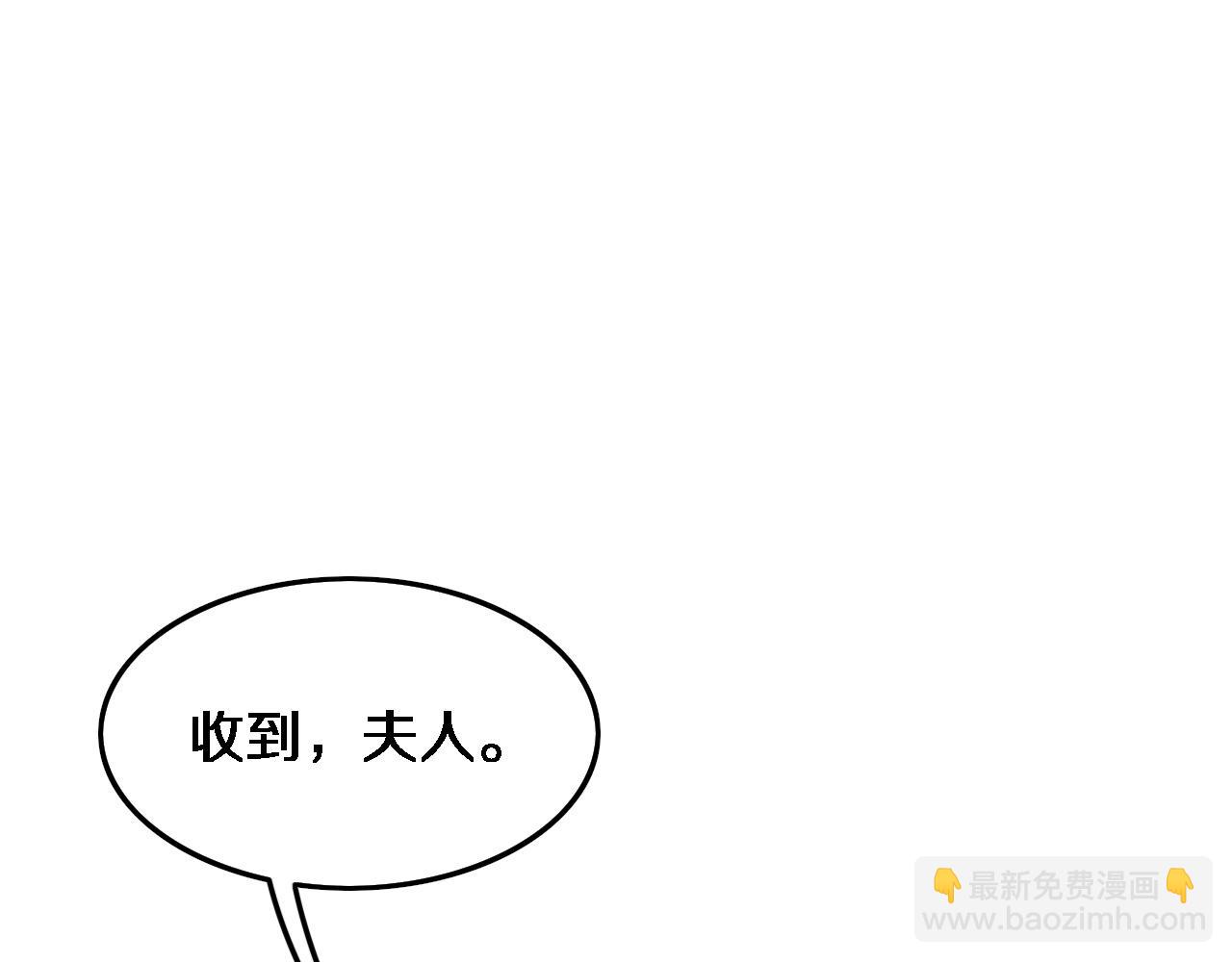 第18话 抖M！第一千金的秘密(1/3)-第18话