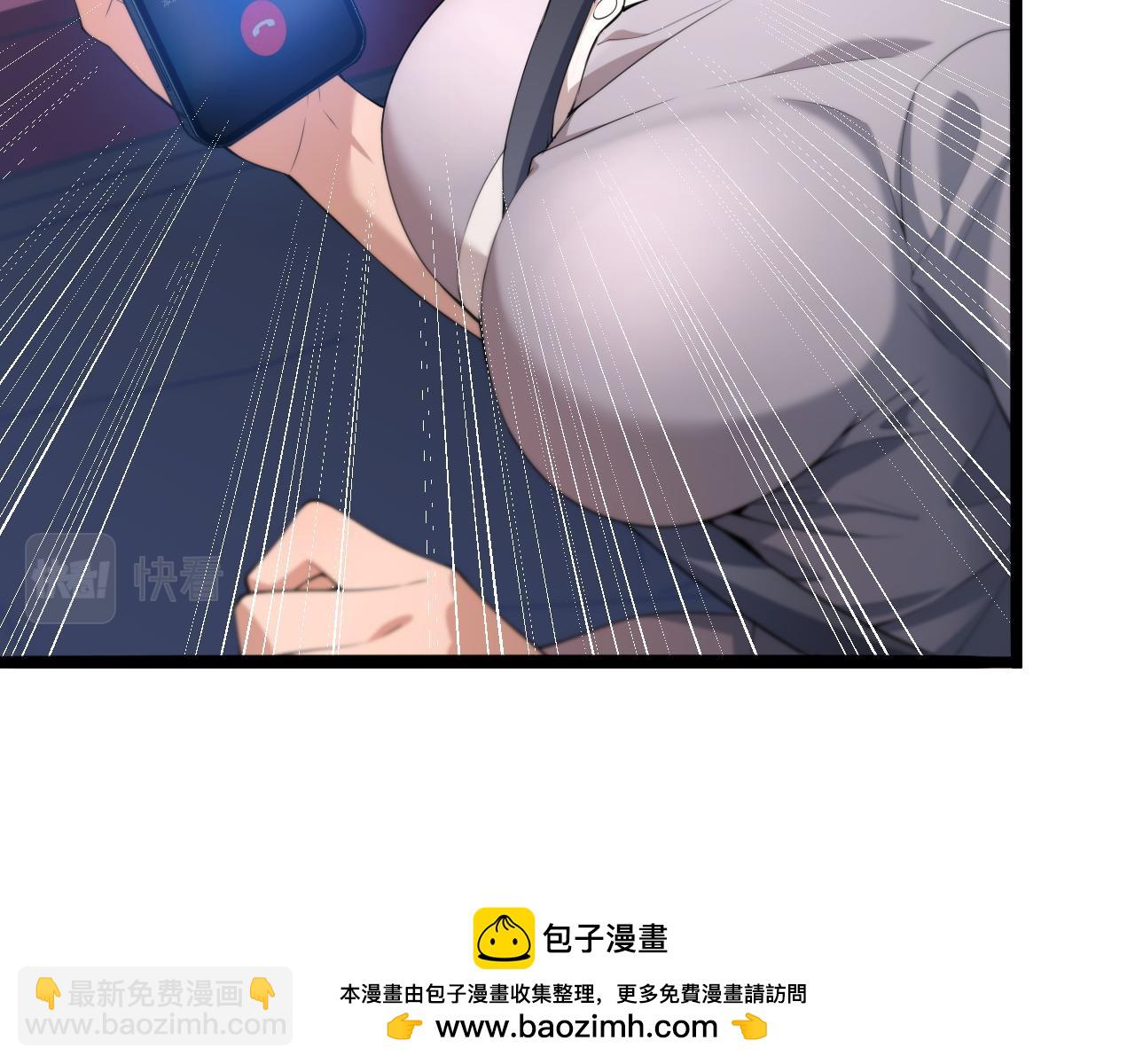 第18话 抖M！第一千金的秘密(1/3)-第18话