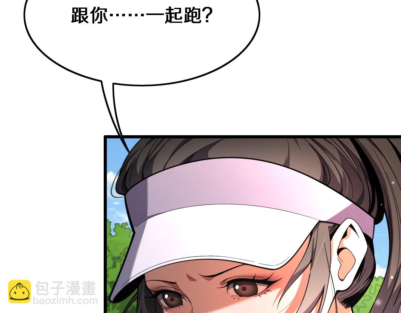 第18话 抖M！第一千金的秘密(1/3)-第18话