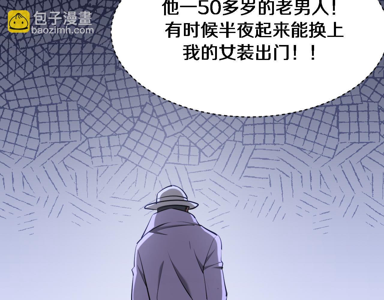 第170话 间谍的秘密(1/3)-第170话