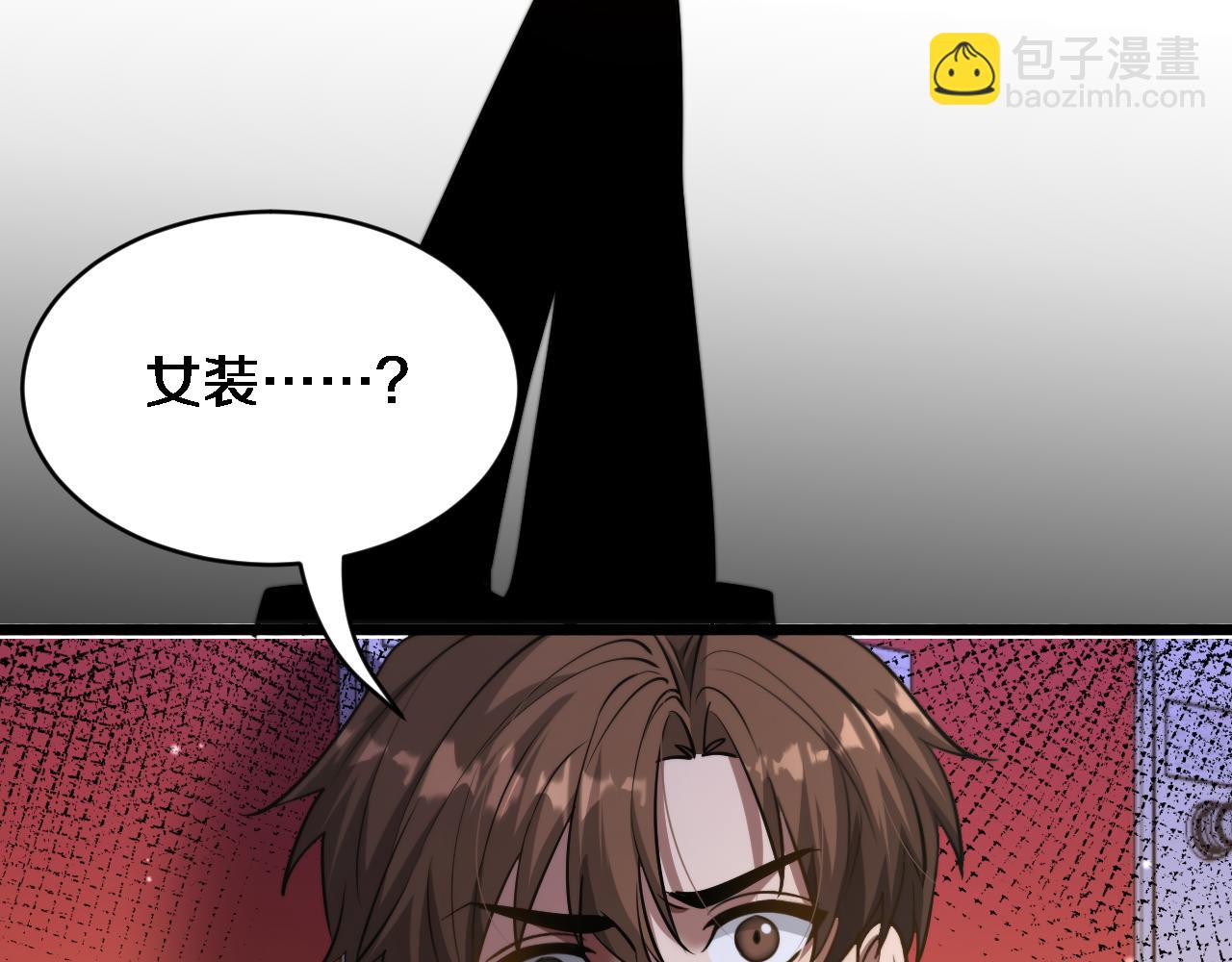 第170话 间谍的秘密(1/3)-第170话