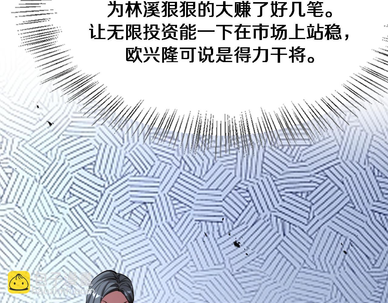 第172话 PUA(1/3)-第172话