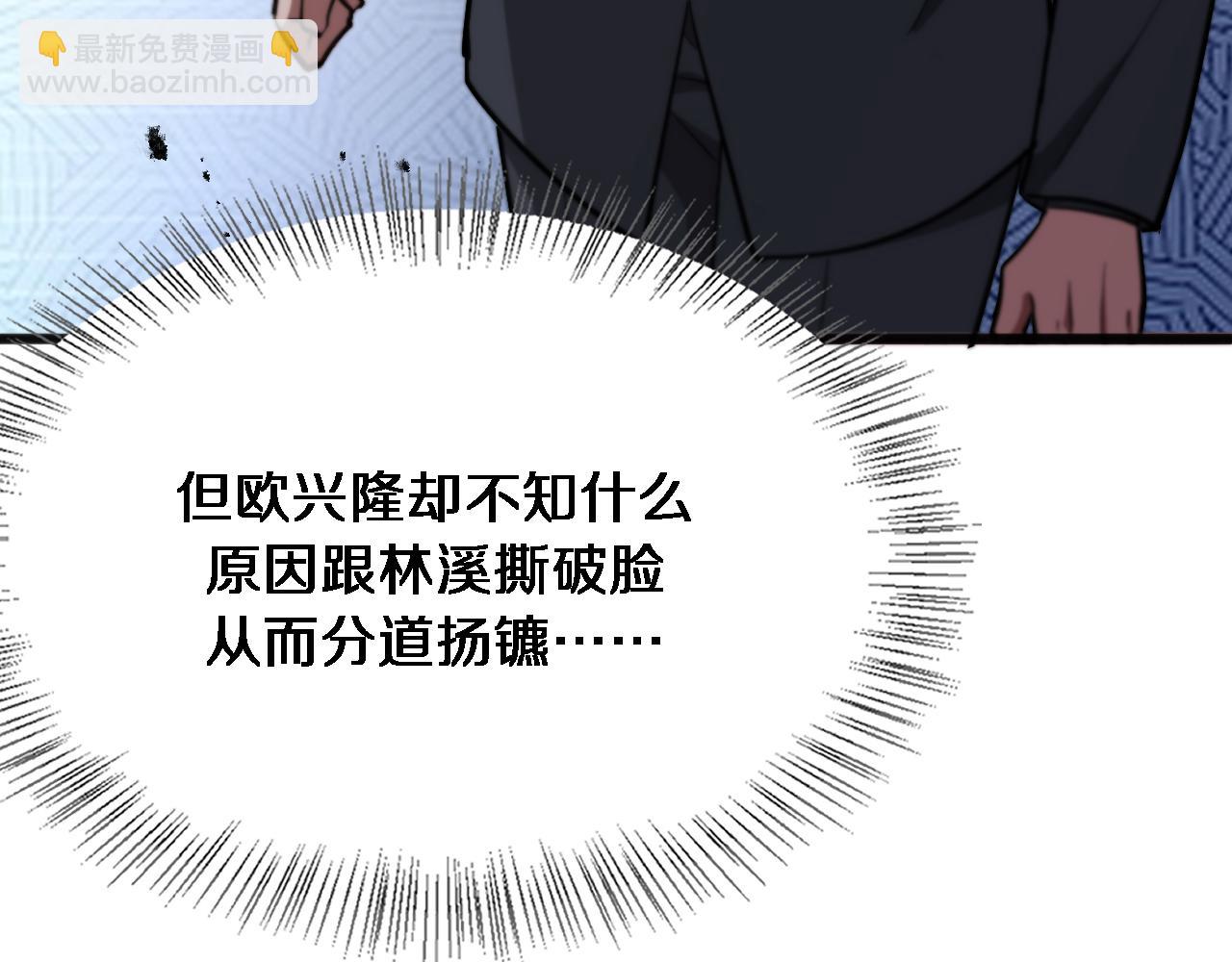 第172话 PUA(1/3)-第172话