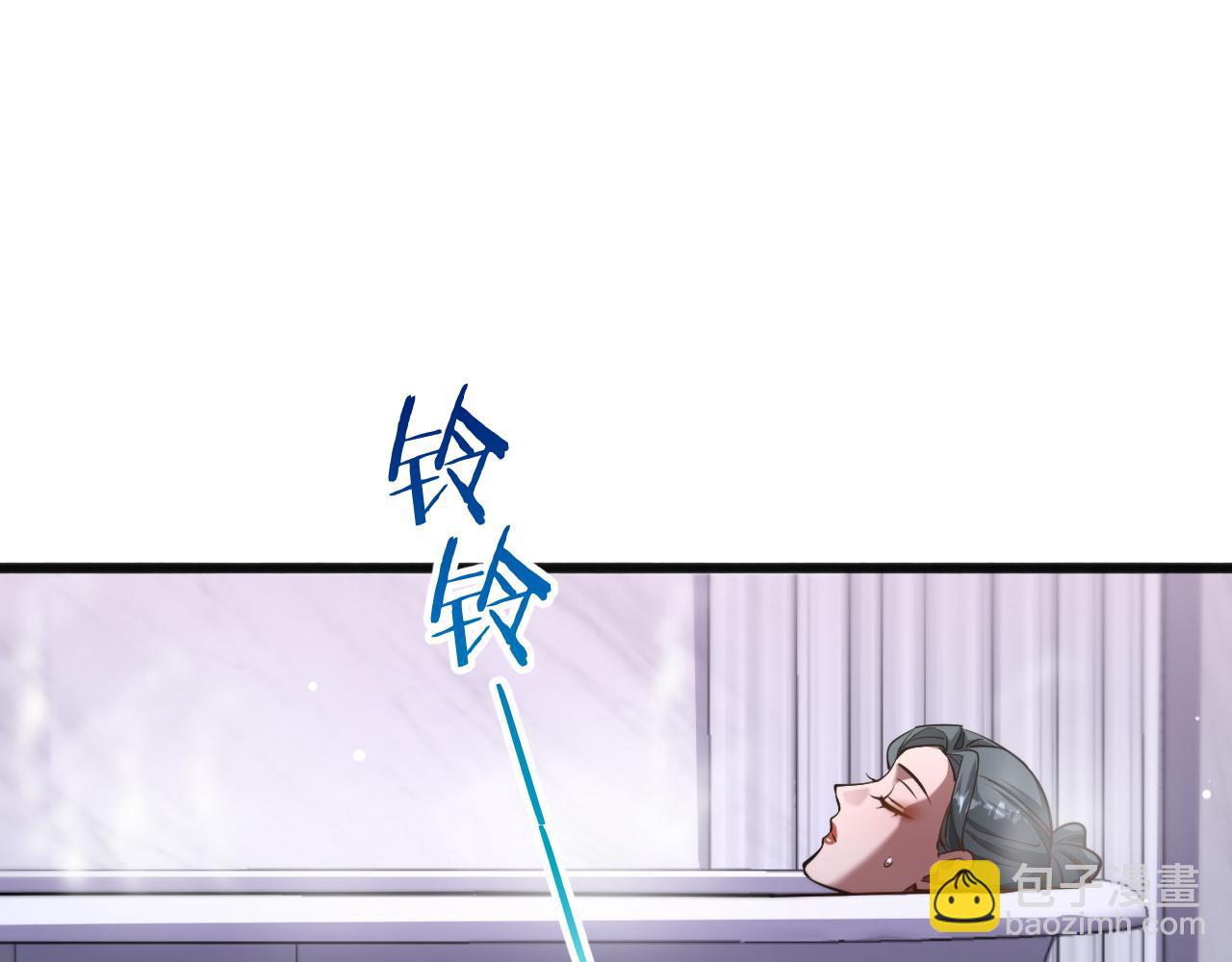 第172话 PUA(1/3)-第172话