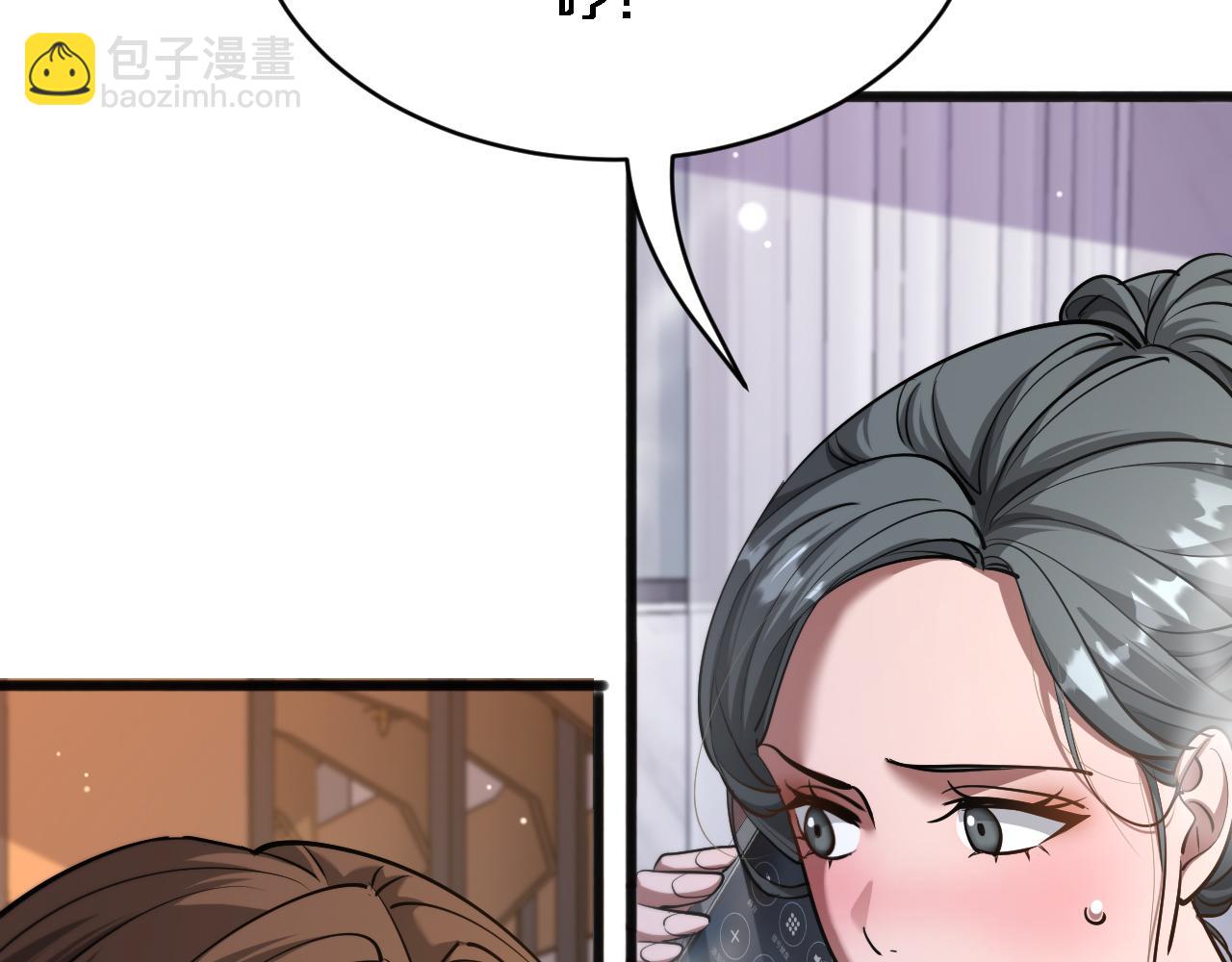 第172话 PUA(1/3)-第172话