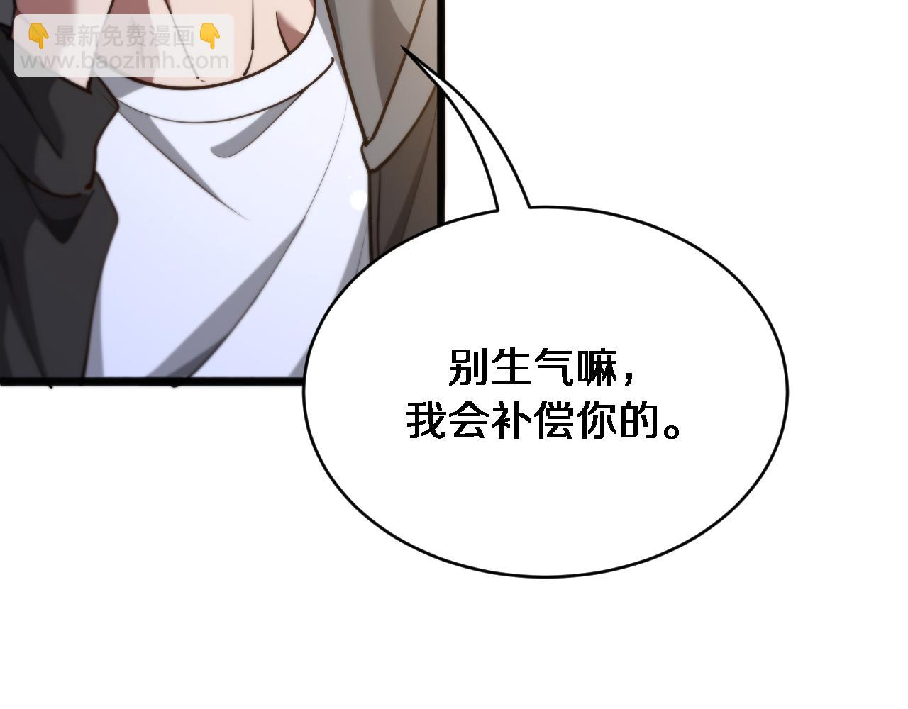 第172话 PUA(1/3)-第172话