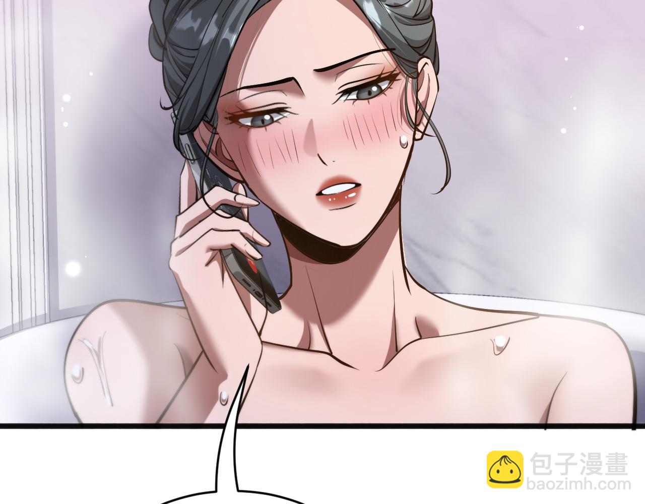第172话 PUA(1/3)-第172话