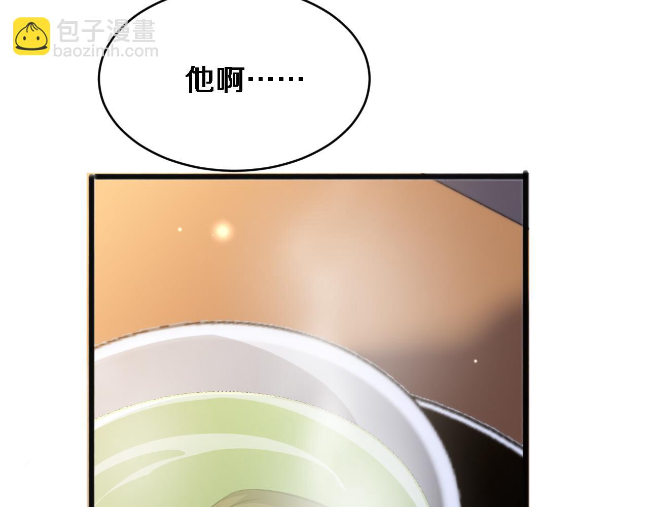 第172话 PUA(1/3)-第172话