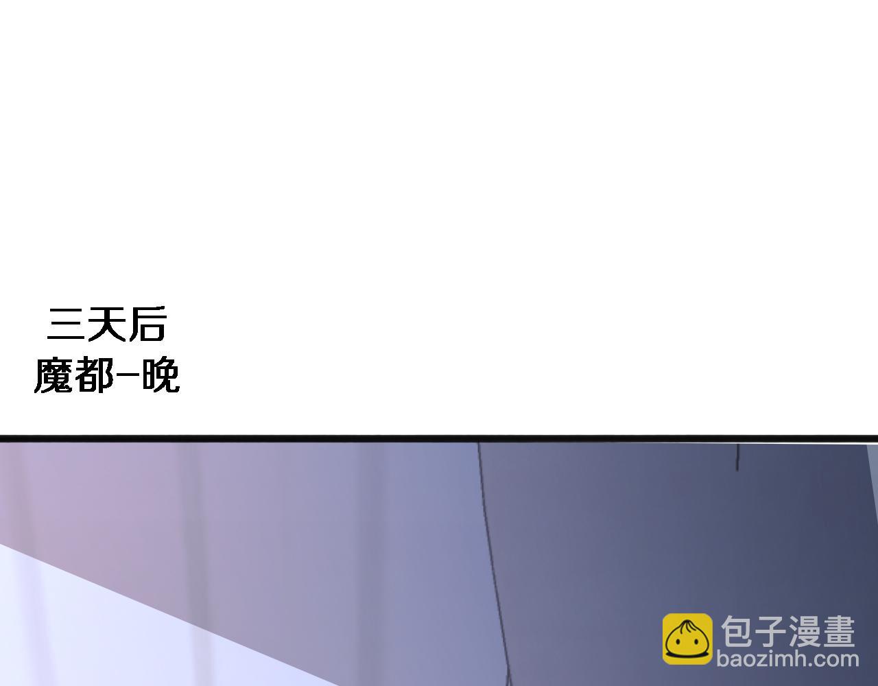第172话 PUA(1/3)-第172话