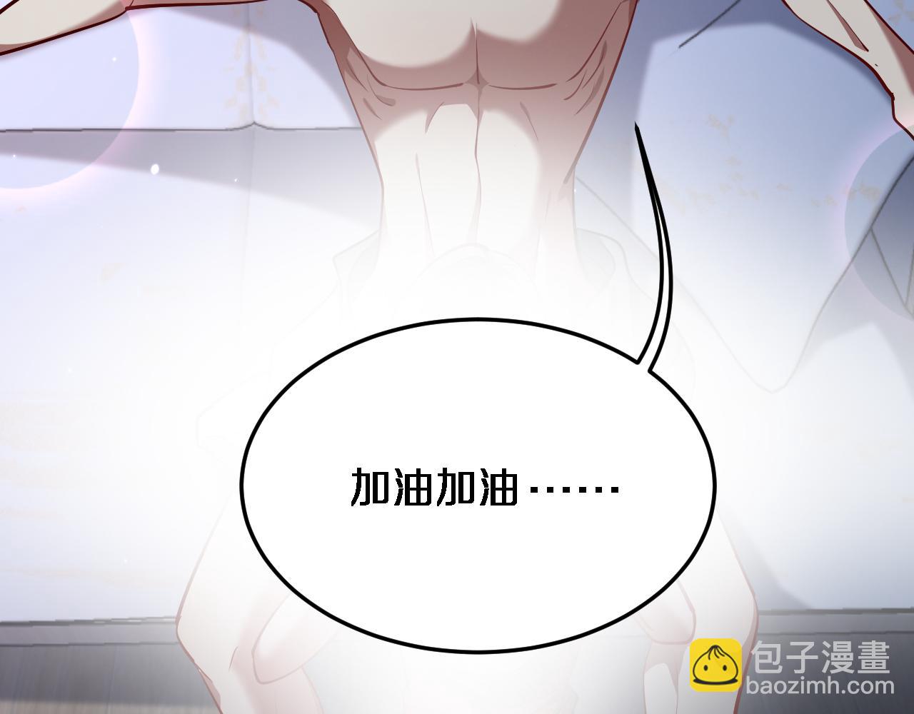 第172话 PUA(1/3)-第172话