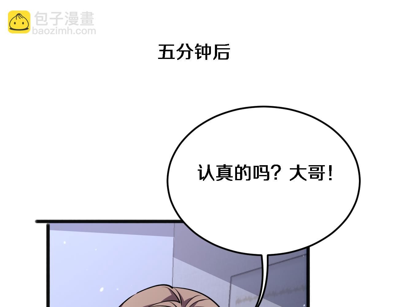 第172话 PUA(1/3)-第172话