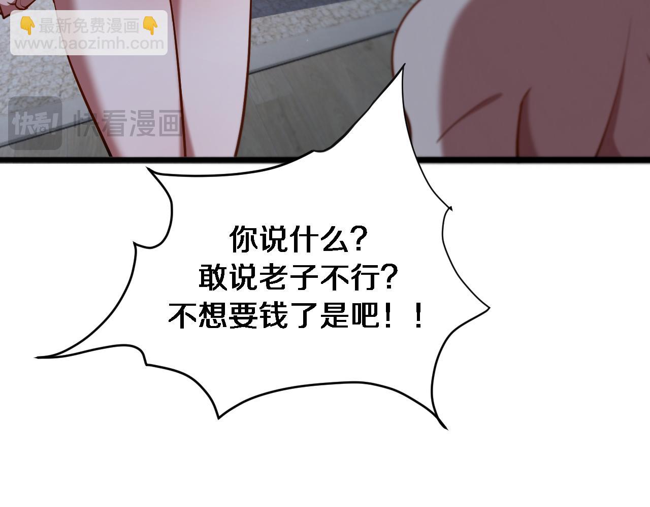 第172话 PUA(1/3)-第172话