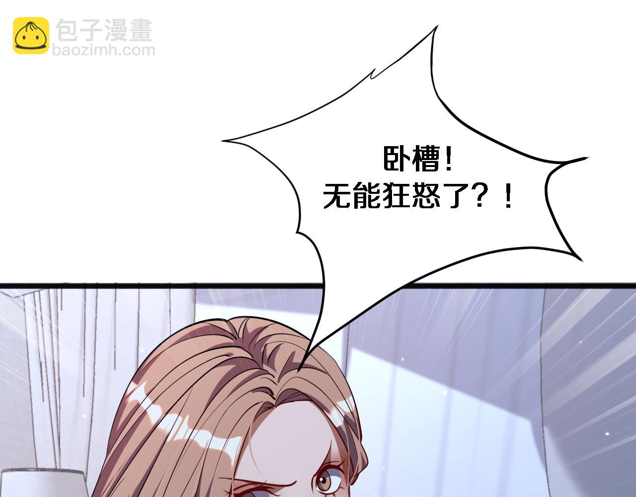 第172话 PUA(1/3)-第172话