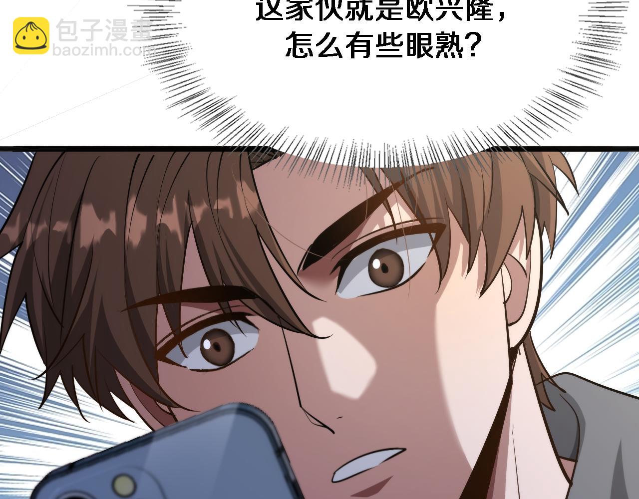 第172话 PUA(1/3)-第172话