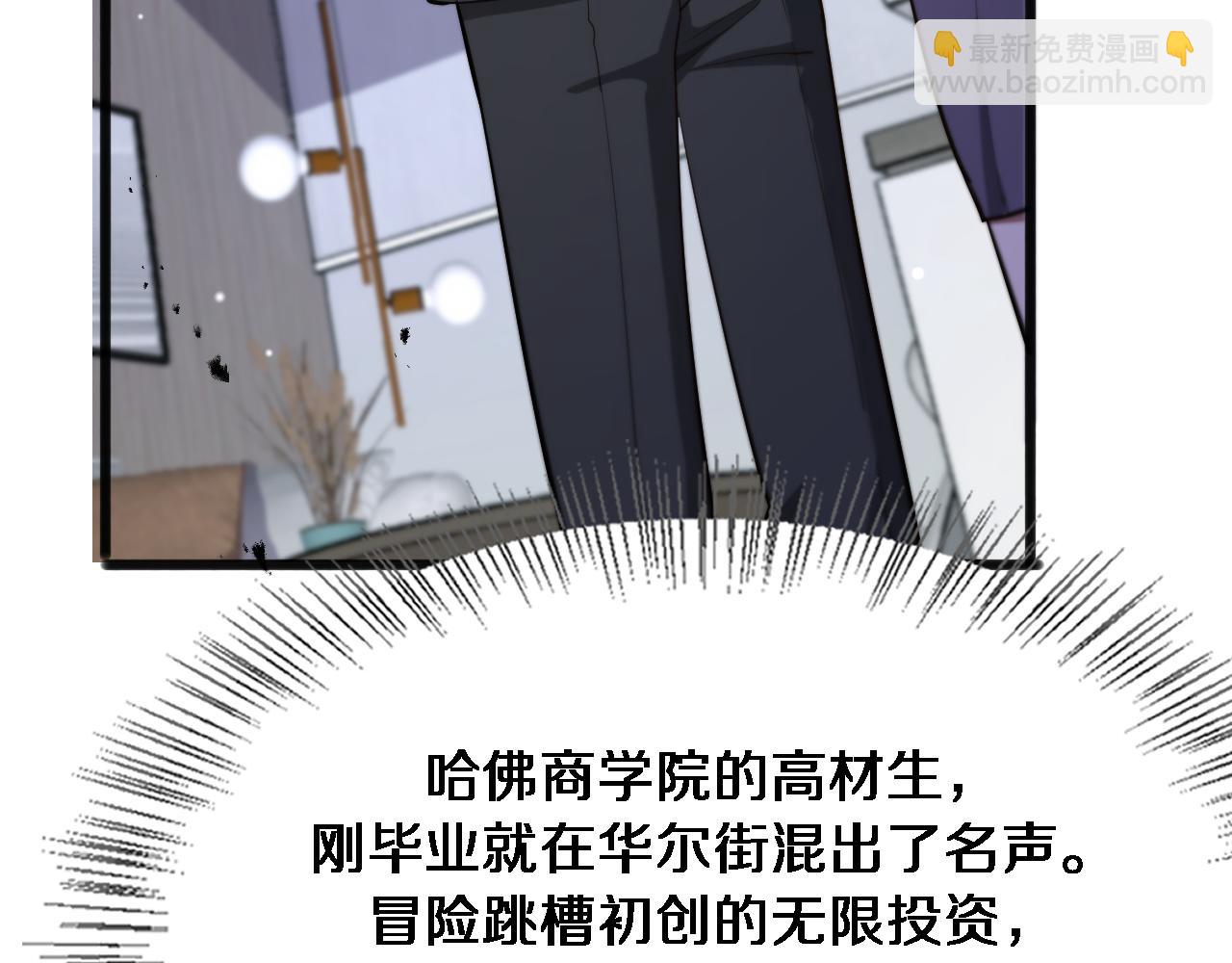 第172话 PUA(1/3)-第172话