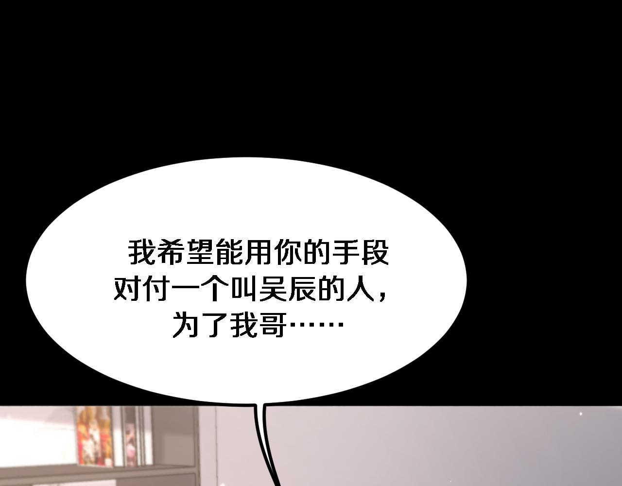 第174话 布局瓦解(1/3)-第174话