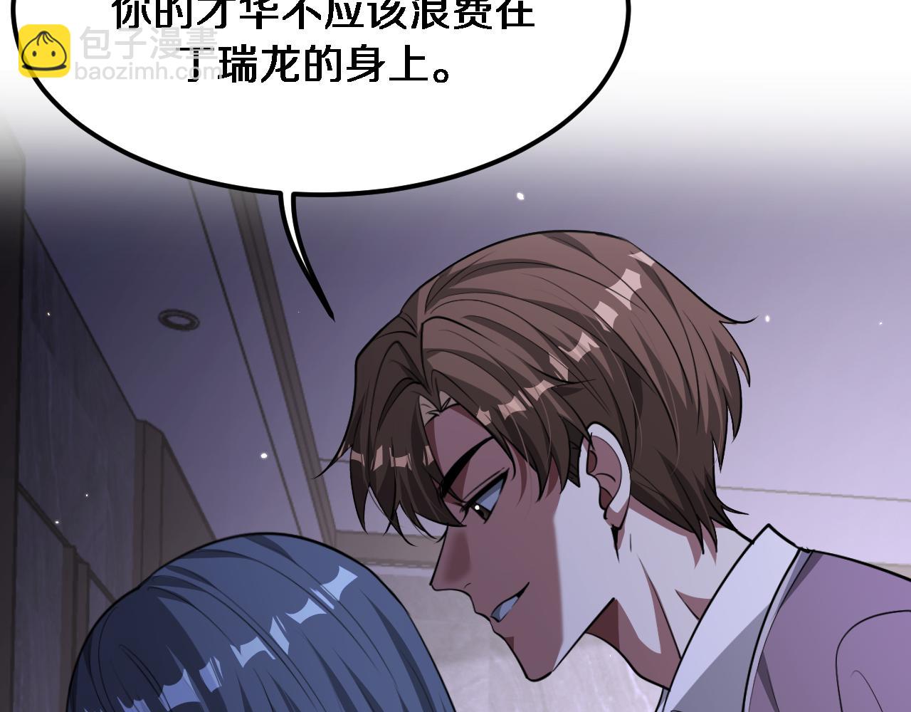 第174话 布局瓦解(1/3)-第174话