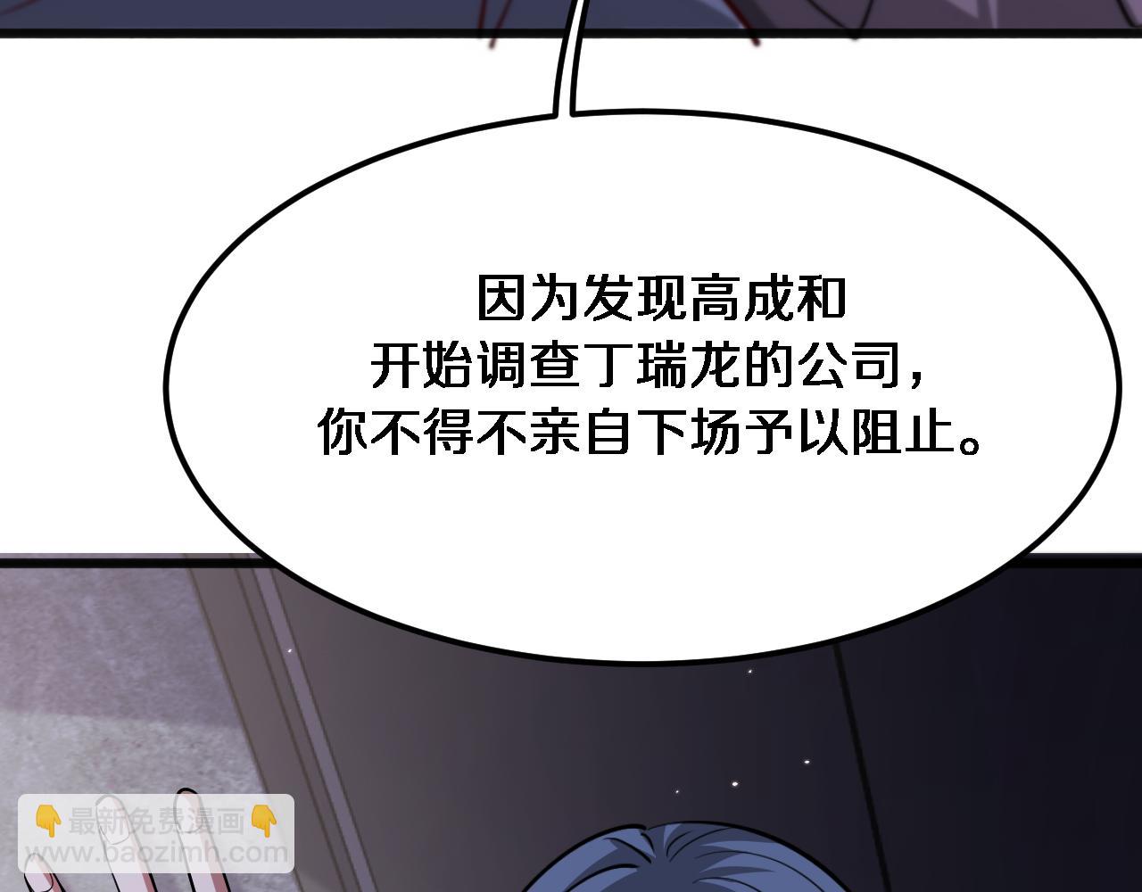 第174话 布局瓦解(1/3)-第174话