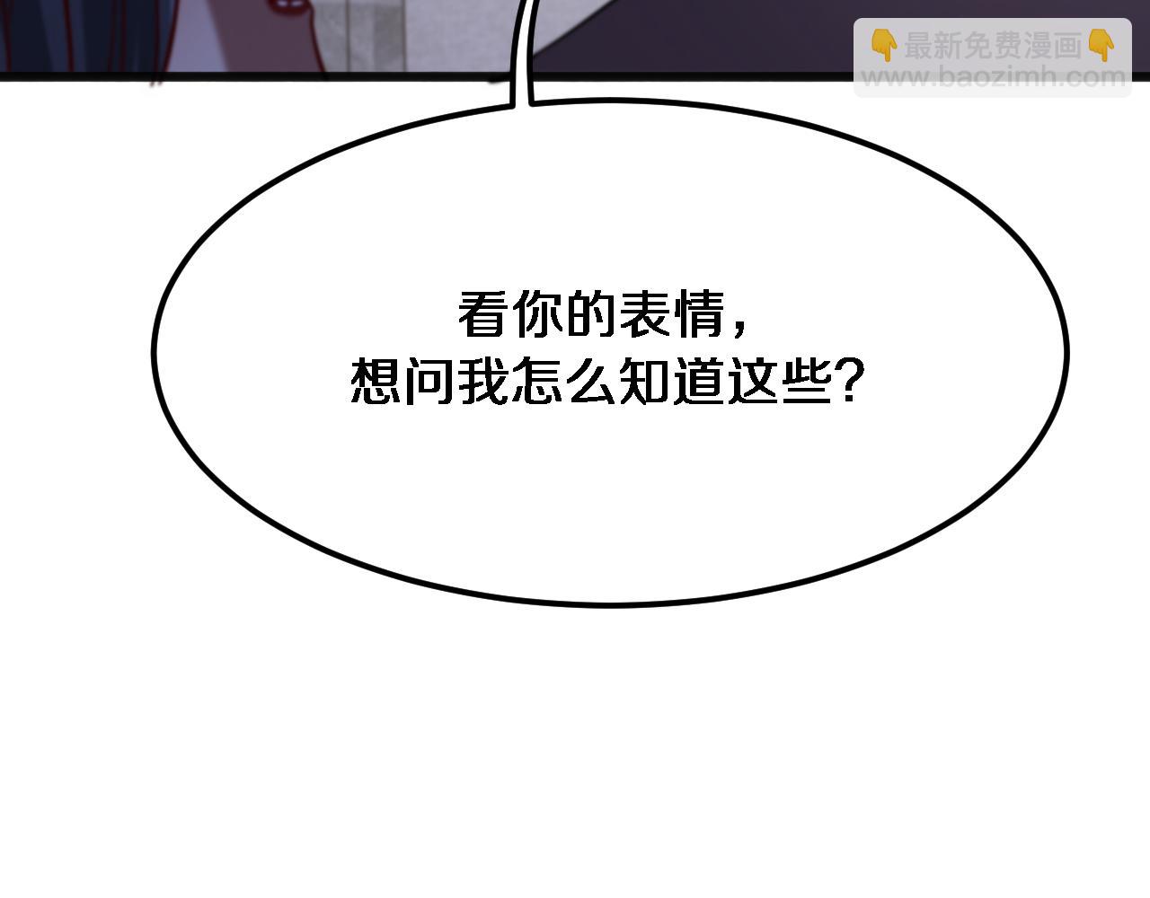 第174话 布局瓦解(1/3)-第174话