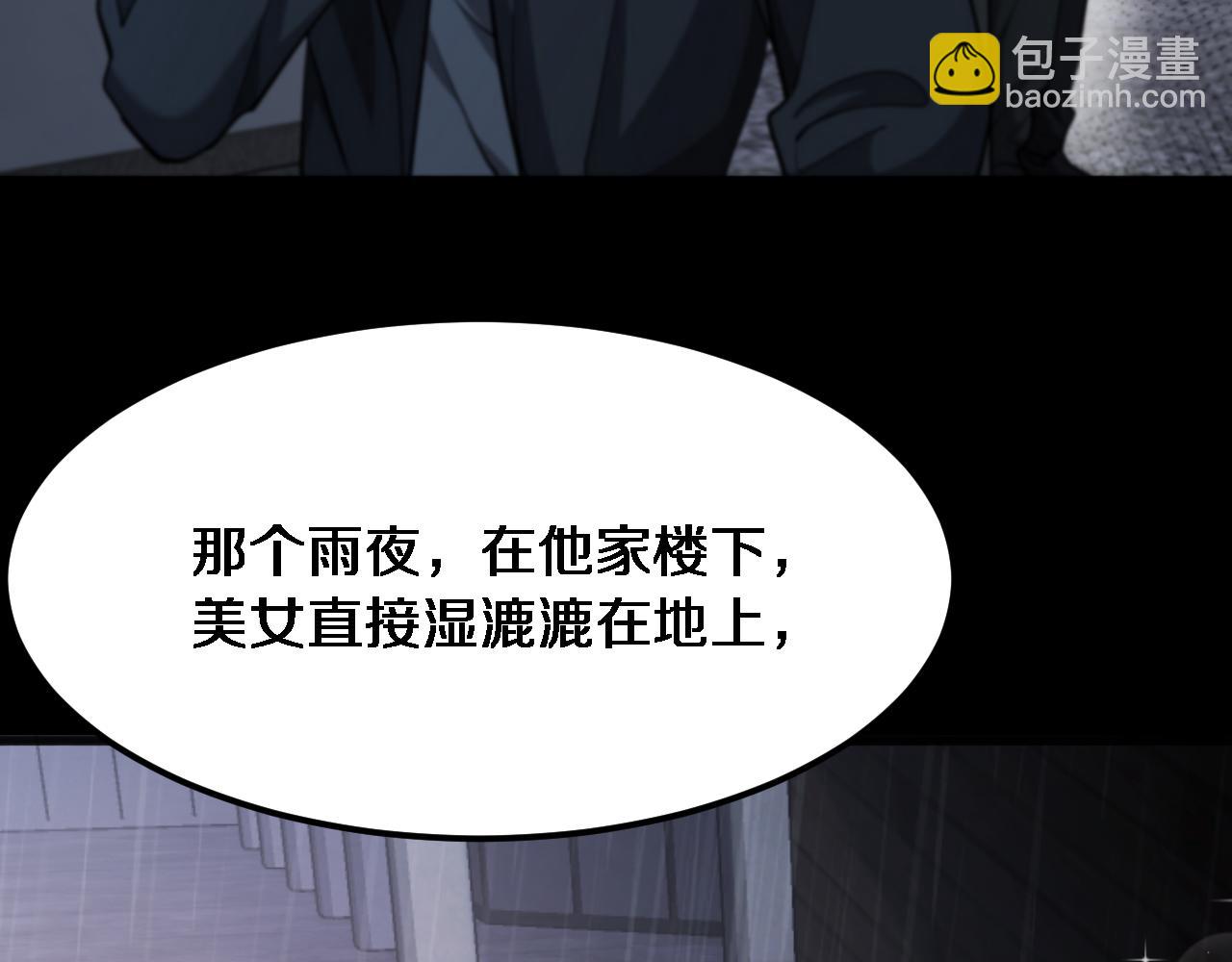 第174话 布局瓦解(1/3)-第174话