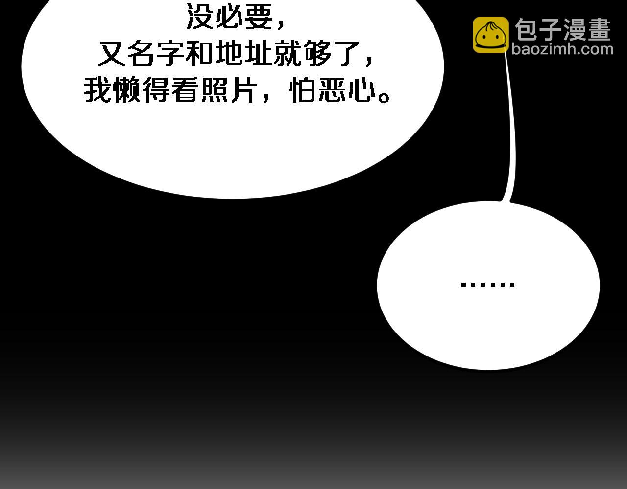 第174话 布局瓦解(1/3)-第174话