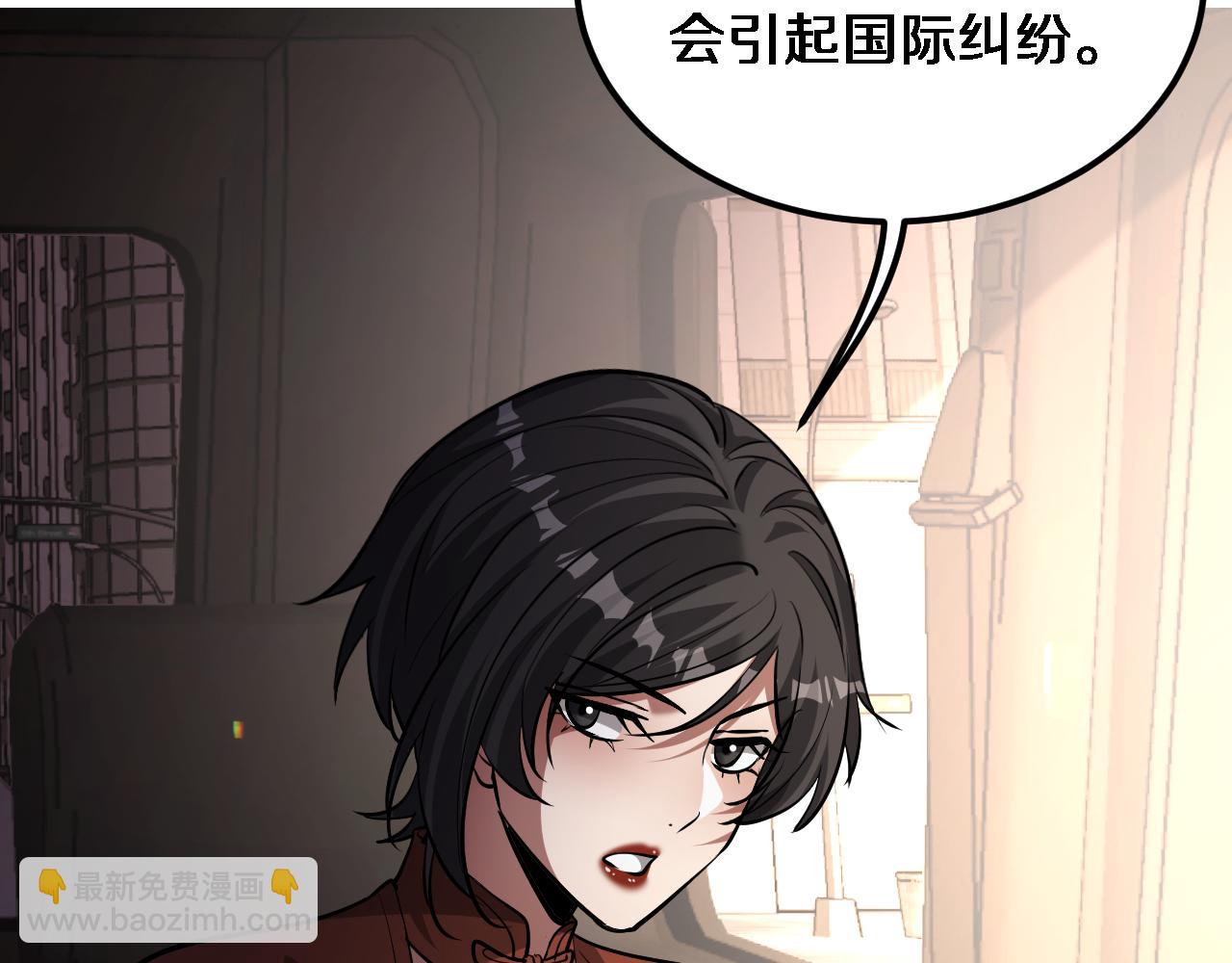 第176话 幻彩的内鬼(1/3)-第176话
