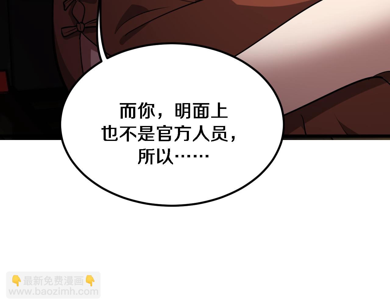 第176话 幻彩的内鬼(1/3)-第176话