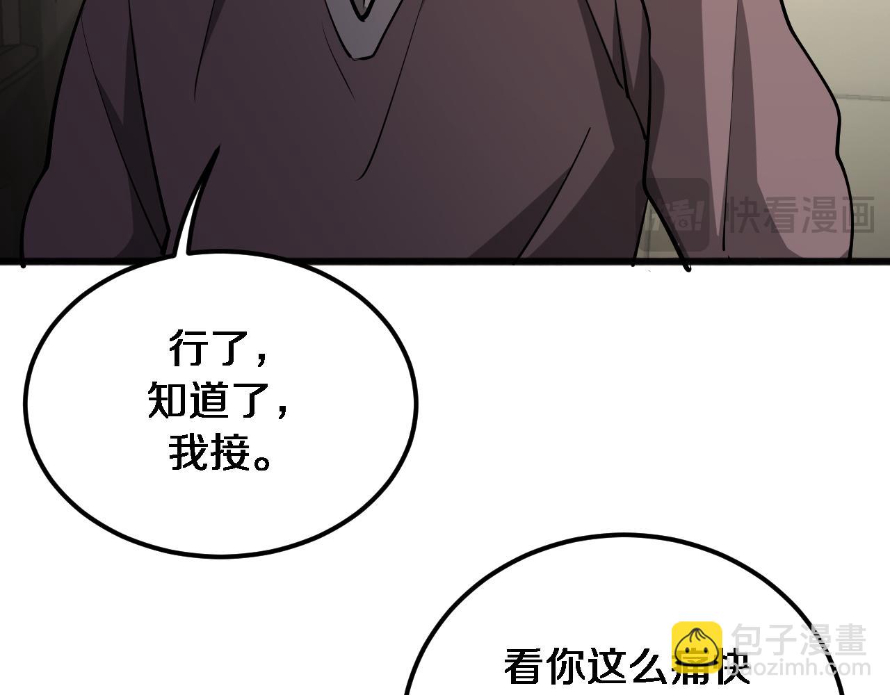 第176话 幻彩的内鬼(1/3)-第176话