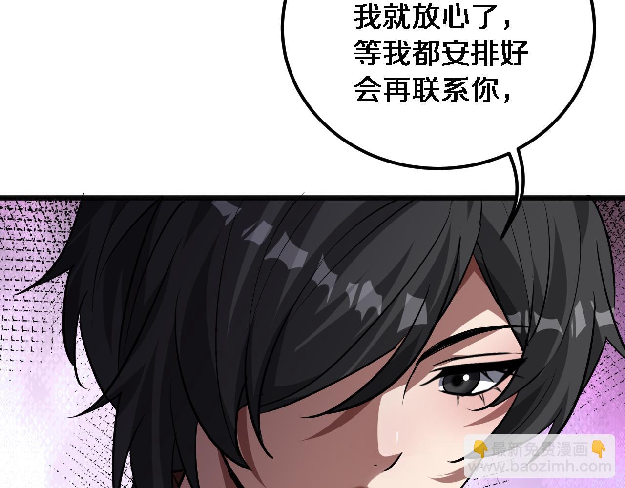 第176话 幻彩的内鬼(1/3)-第176话