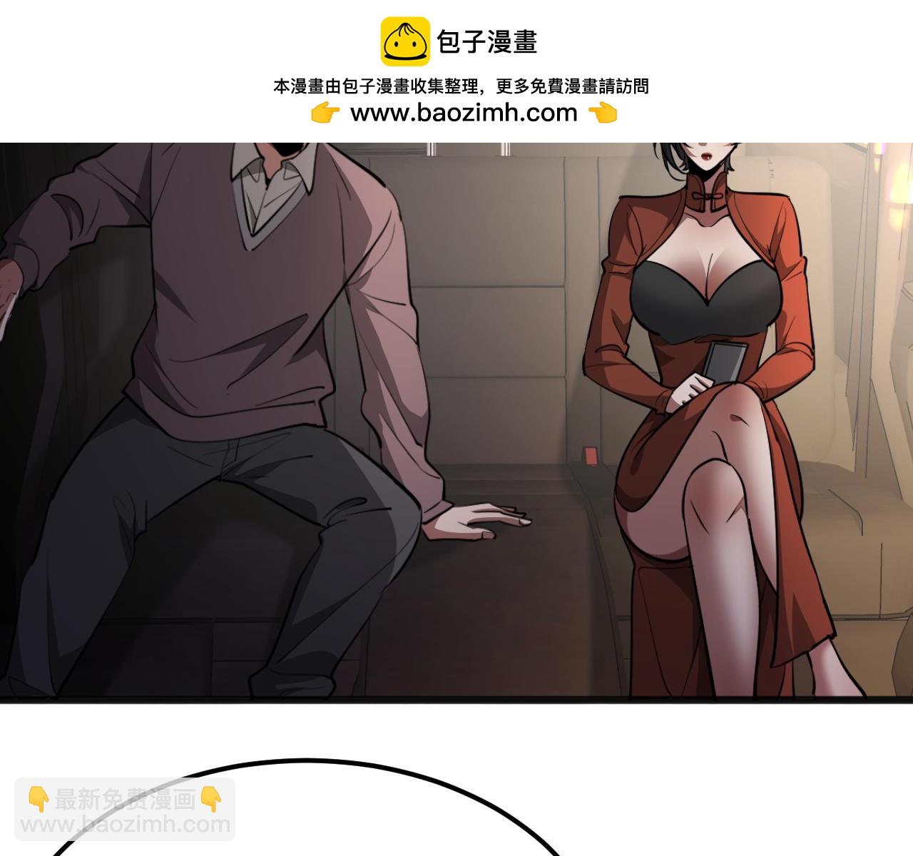 第176话 幻彩的内鬼(1/3)-第176话