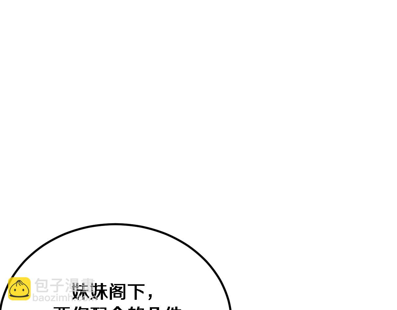 第176话 幻彩的内鬼(1/3)-第176话