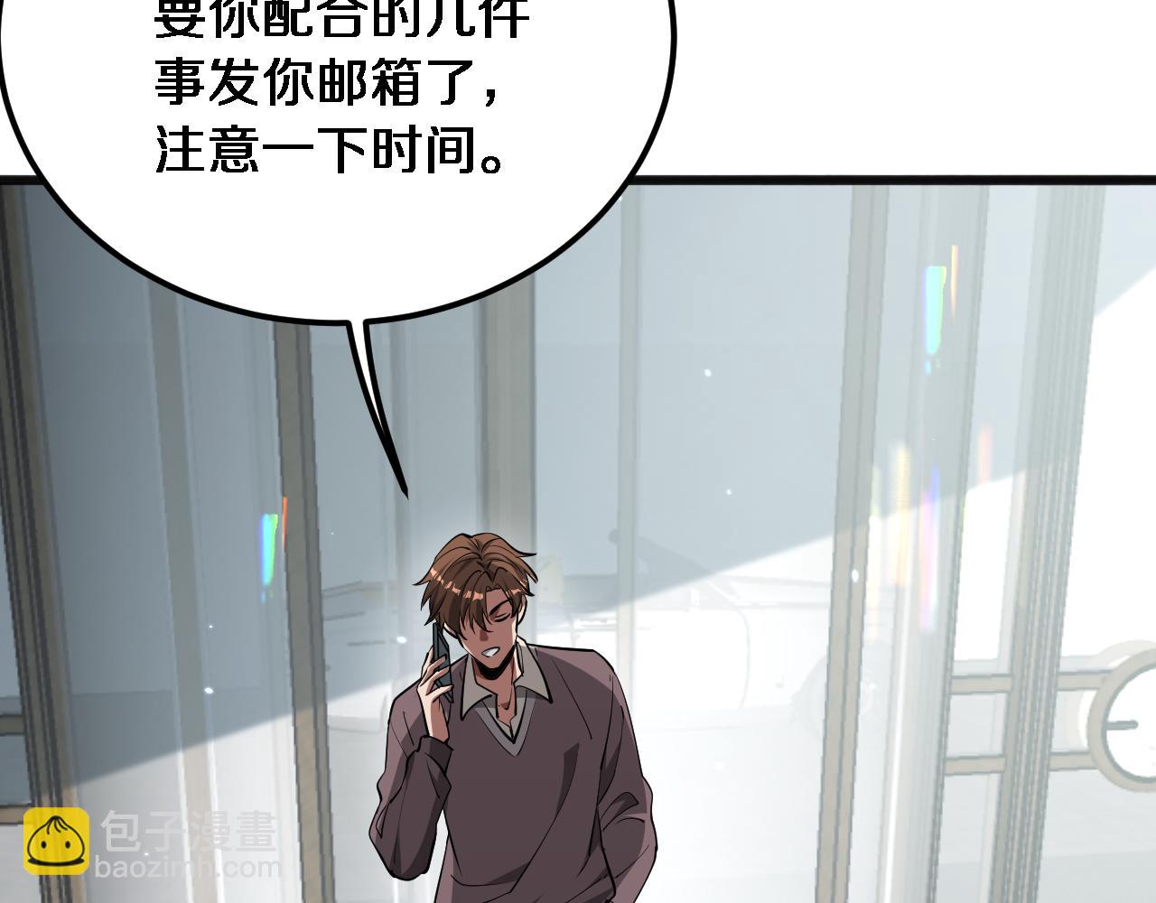 第176话 幻彩的内鬼(1/3)-第176话